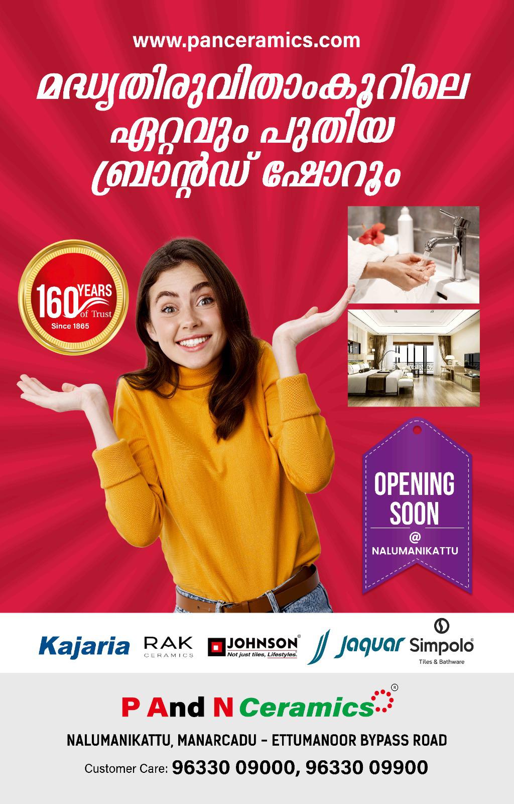 Opening Soon -P And N Ceramics New Showroom